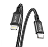 hoco. General 20W Lightning to Type C Cable (X14) ur tech